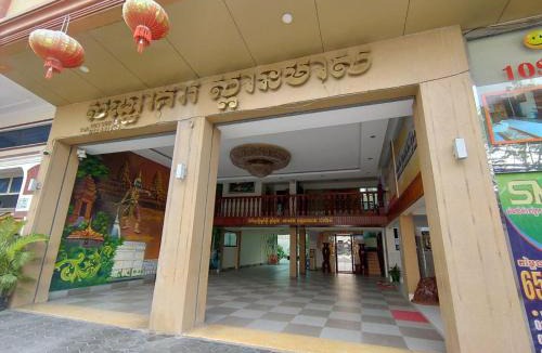 Sen Sok Hotel | Spean Meas Hotel