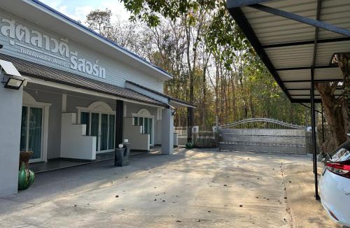 Ban Kruat House | Sutalawadee Resort