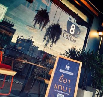 Ban Bu Lamduan Hostel | The 8 hostel Buriram