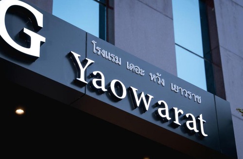 Pom Prap Hotel | The Wang Yaowarat Hotel
