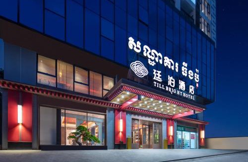 Sihanoukville City Centre Hotel | Ting Bo Hotel Sihanoukville Autonomous Port Branch 廷泊酒店西哈努克高龙岛码头店
