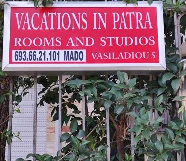 Patras Hostel | Vacations in Patra Studios