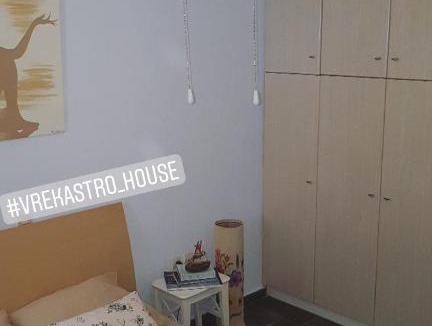 Agios Fokas Apartment | Vrekastro house