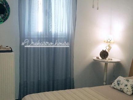 Agios Fokas Apartment | Vrekastro house