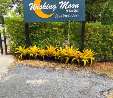 Pong Ta Long Apartment | Wishing Moon Khaoyai Home Chanchaokha Resort