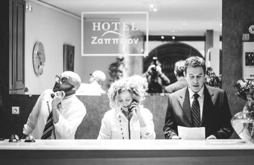 Pangrati Hotel | Zappion Hotel