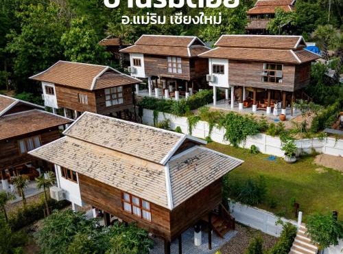 บ้านริมดอย แม่ริม