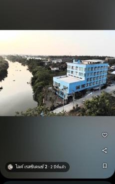 โรงแรม