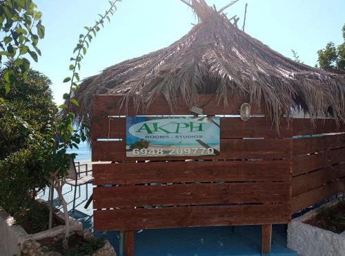 Akri Rooms in Akrata