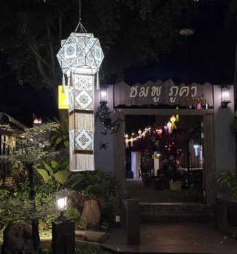Chomphu Phukha Resort-Mountain View Nan