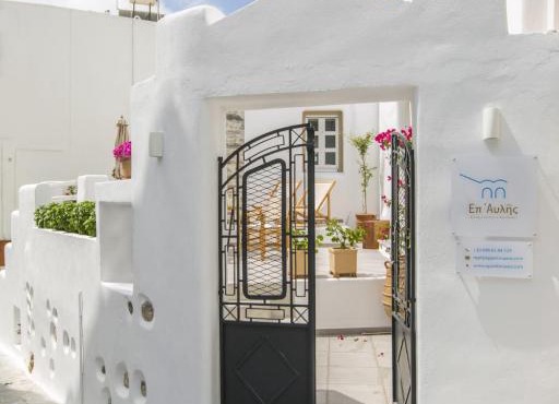 Ep'Avlis Boutique Apartments in Naxos Chora
