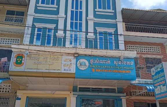 Green Garden Guesthouse
