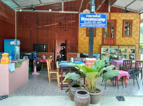 Khai jungle wassanacamp