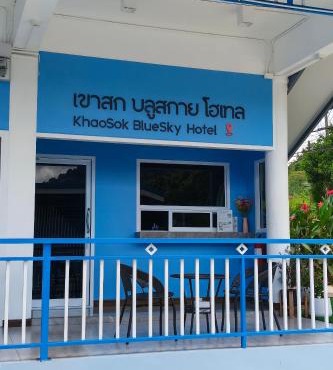 Khaosok Bluesky Hotel