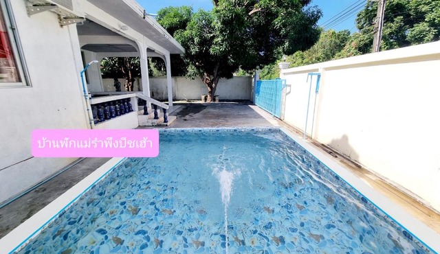 Mae Rampung Beach House คาราโอเกะและสระเด็ก