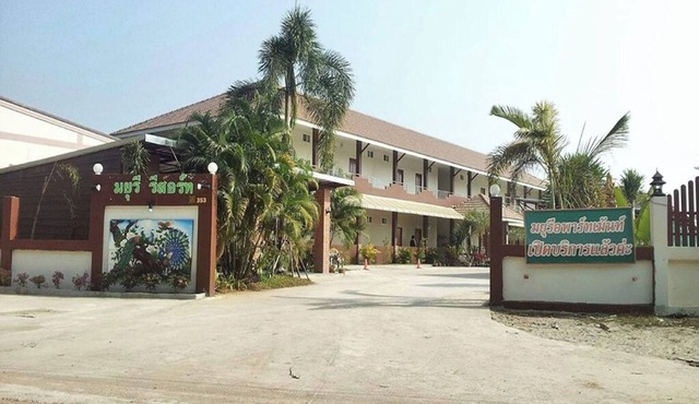 Mayuree Resort