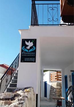 Occasus Room in Halki