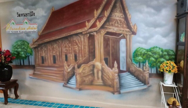 P Paradise Hotel