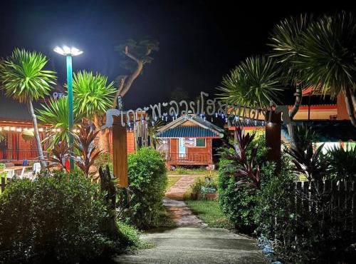 PhaluaiHomestay พะลวยโฮมสเตย์ บ้านไม้