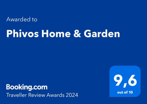 Phivos Home & Garden in Messini