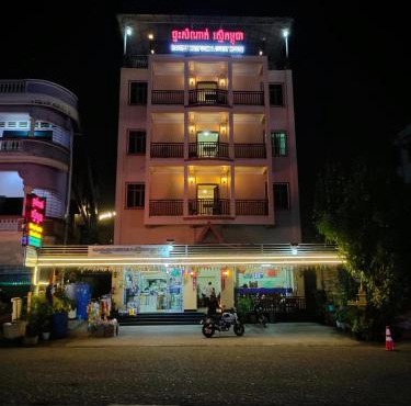 Raksmey Kampuchea