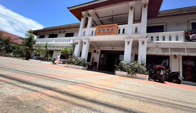 ShuYa Hotel 舒雅酒店 in Luang Prabang