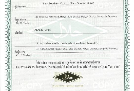 Siam Oriental Hotel