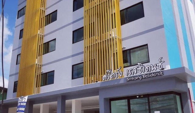 Sritrang Residence