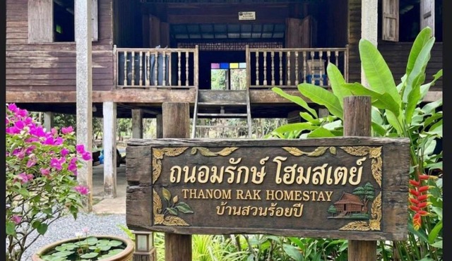 Thanomrak homestay