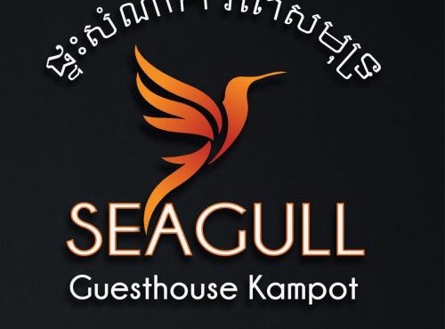 The Seagull Guesthouse Kampot CAMBODIA