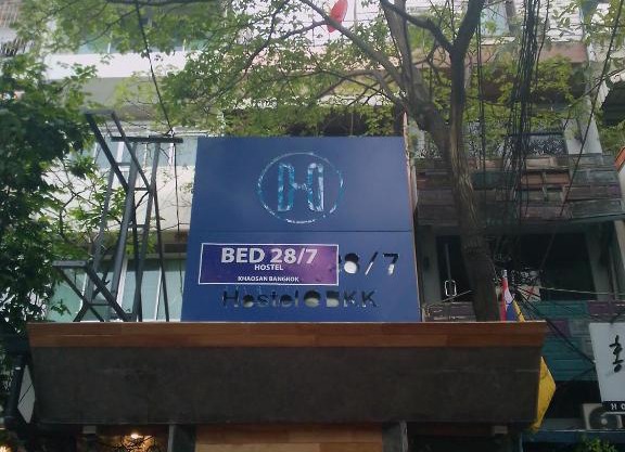 B-bed28/7 Hostel