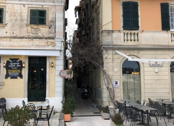 Corfu Old Town Alexandra's Home