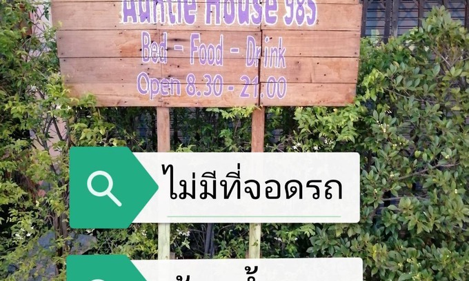 Ayutthaya Bed & Breakfast | 16 m² Bed and breakfast ∙ 5 guests