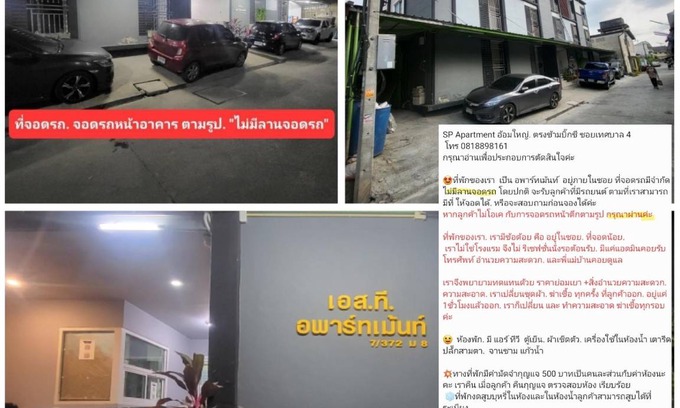 Om Yai Apartment | 20 m² Apartment ∙ 1 bedroom ∙ 2 guests