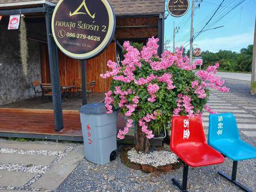 Sao Phao Hotel | 24 m² Hotel ∙ 2 guests