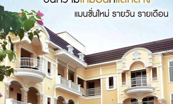 Nai Mueang Apartment | 28 m² Serviced apartment ∙ 127 guests