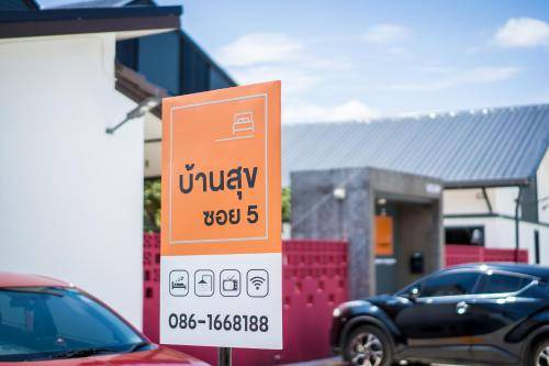 Kanchanaburi Apartment | 36 m² Serviced apartment ∙ 4 guests