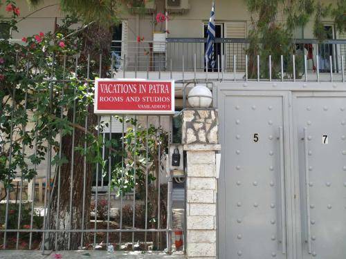 Patras Hostel | 47 m² Hostel ∙ 4 guests