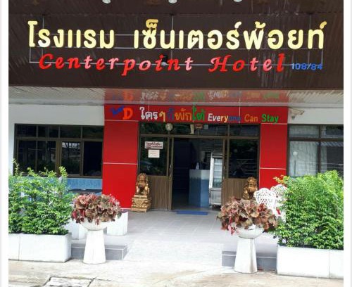 Trang Hotel | Centerpoint Hotel