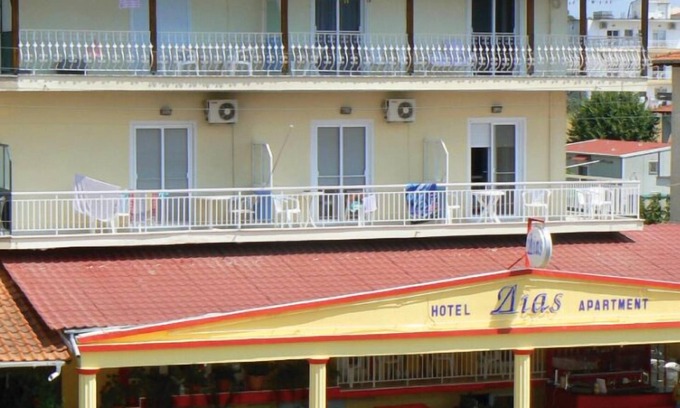 Makrigialos Apartment | Hotel Dias Apartments