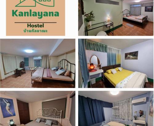 Bang Kapi Resort | Kanlayana Hostel