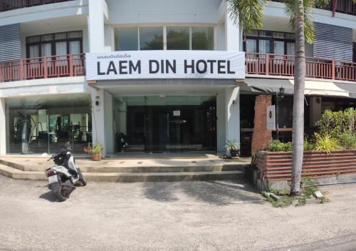 Bophut Hills Hotel | Laemdin Hotel