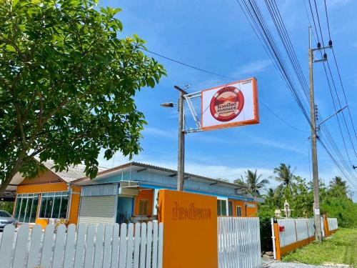 Nakhon Si Thammarat Hostel | Riverside Pak Nakon Restaurant & hostel