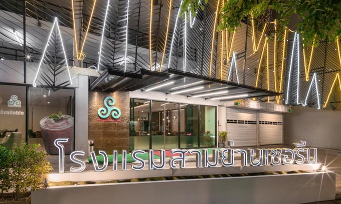 Silom Hotel | Samyan Serene Hotel