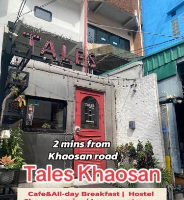 Talat Yot Hostel | Tales Khaosan (Cafe & Hostel)