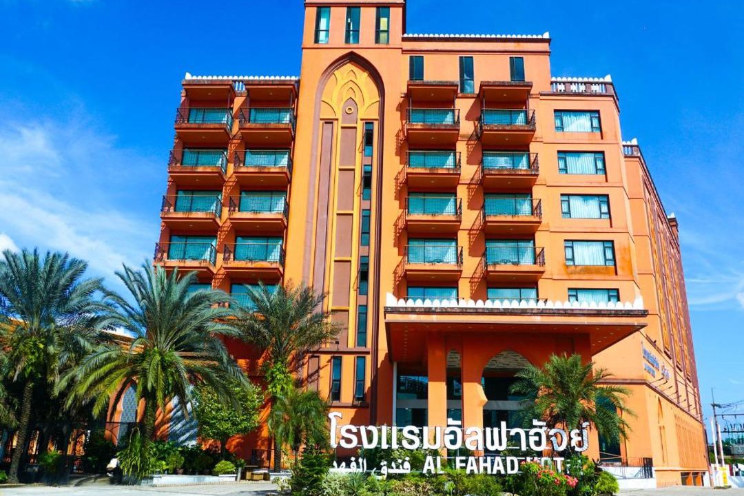 Hat Yai Hotel | Alfahad Hotel