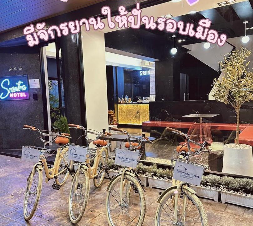 Lop Buri Hotel | Sriintra Hotel