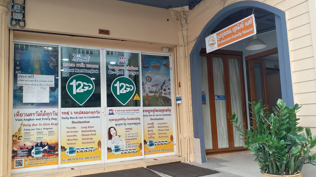 Photo of Buildings in Thanon Phaya Thai