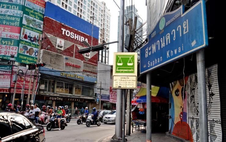 Photo of Buildings in Phaya Thai