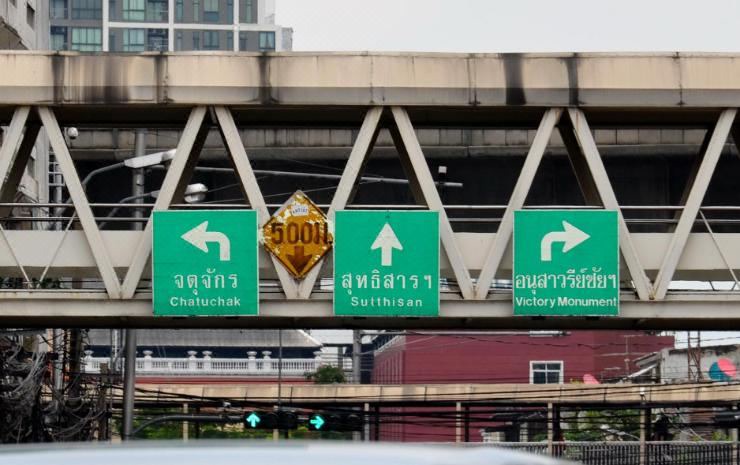 Photo of Others in Phaya Thai